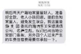 阿克苏专业讨债公司有哪些核心服务？