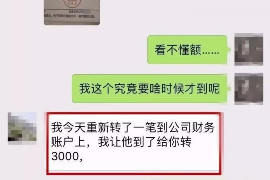 阿克苏专业要账公司如何查找老赖？