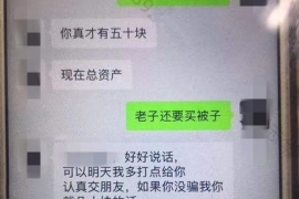 阿克苏阿克苏专业催债公司的催债流程和方法